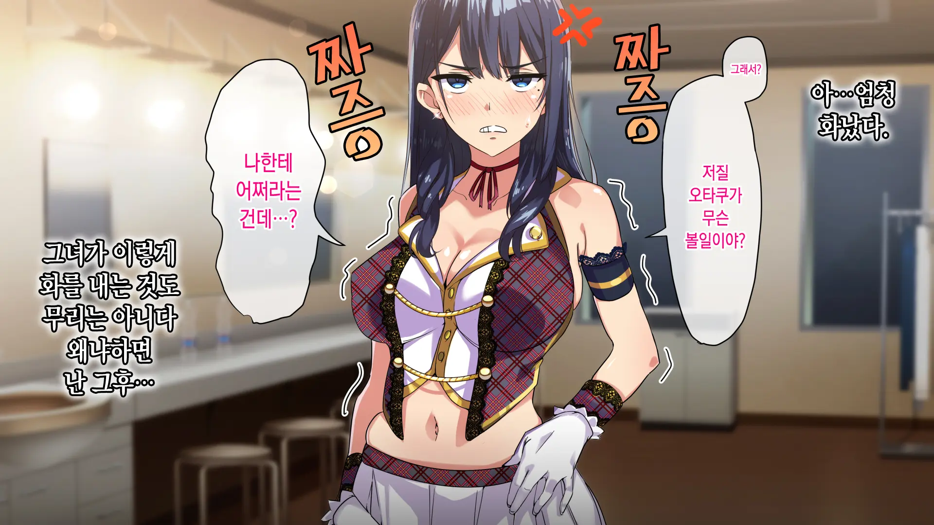 Rental Kanojo ~Honki Sex O Oboetara~ | 렌탈 여자친구는 아이돌 ~제대로 된 섹스를 알게 되면~